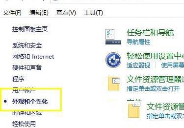 win11 23H2怎么开启文件管理器多标签?