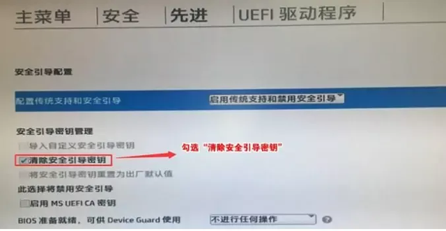 装系统时按个键进入u盘启动