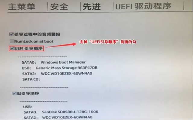 装系统时按个键进入u盘启动