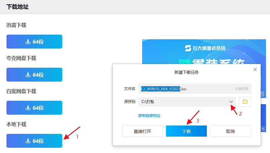 盗版Win10可以激活吗?盗版Win10怎么激活?