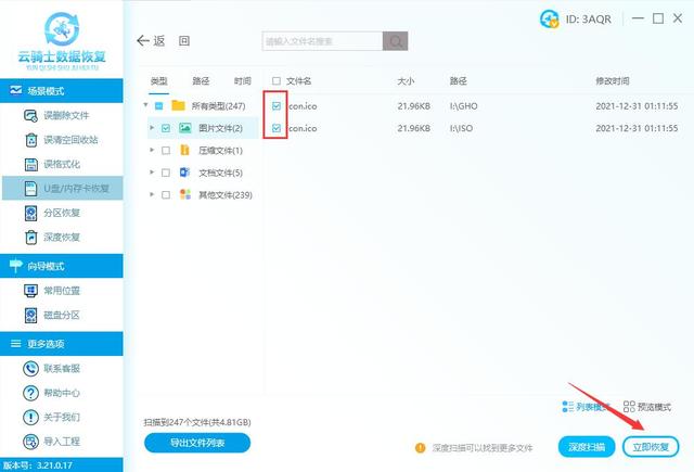 杀毒后为什么看不见优盘文件