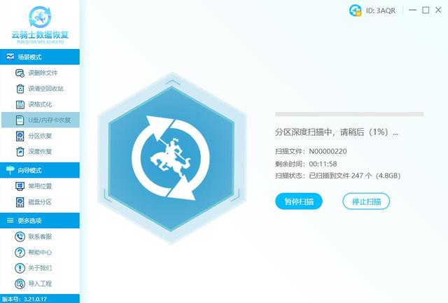 杀毒后为什么看不见优盘文件