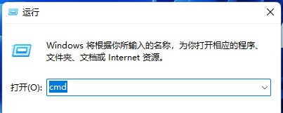 端口被占用如何解决win11?win11端口被占用解决方法