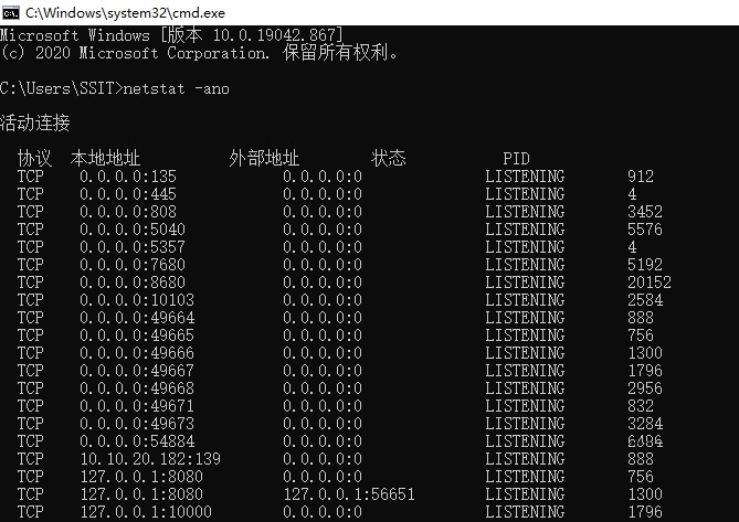 端口被占用如何解决win11?win11端口被占用解决方法