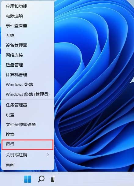 端口被占用如何解决win11?win11端口被占用解决方法