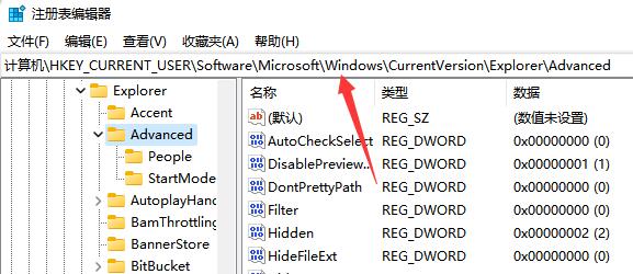 win11怎么设置小任务栏?win11电脑调小任务栏的方法