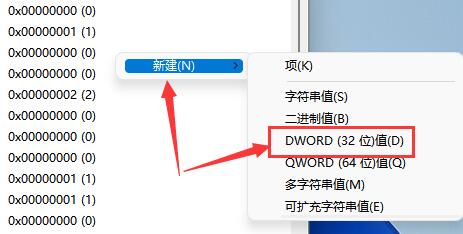 win11怎么设置小任务栏?win11电脑调小任务栏的方法