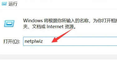 设置Win11用户权限的步骤及方法