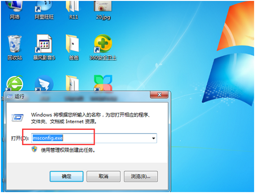 Win7旗舰版重装系统高级启动选项选哪一个?
