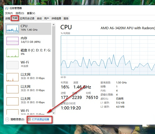 win10更改用户名提示文件夹正在使用怎么解决?