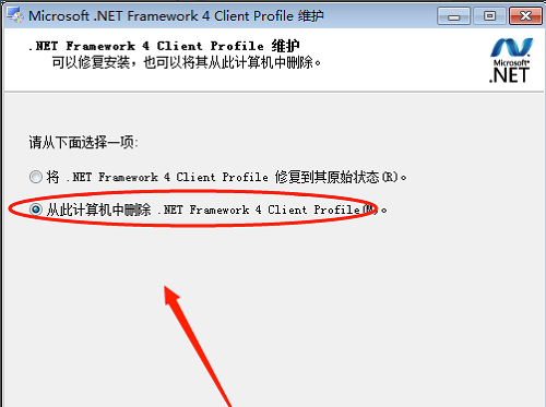 Win10系统怎么卸载.net framework?Win10卸载.net framework的方法