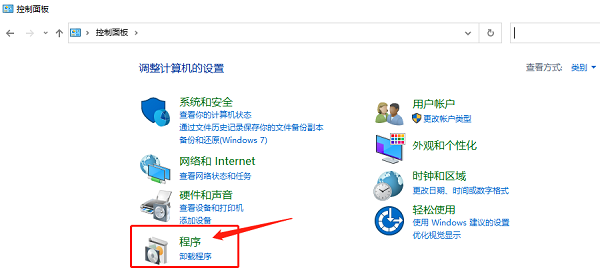 Win10系统怎么卸载.net framework?Win10卸载.net framework的方法