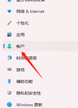 win11笔记本电脑面部识别怎么设置?win11开启面部识别方法