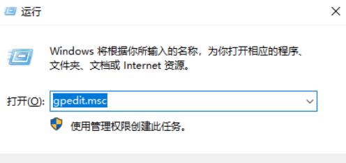 win10如何取消远程访问功能设置?win10取消远程访问功能设置方法