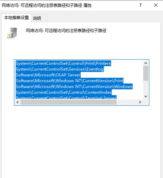 win10如何取消远程访问功能设置?win10取消远程访问功能设置方法