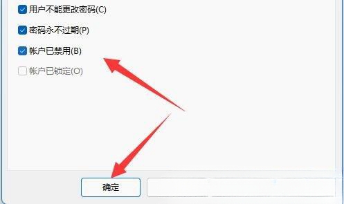 Win11访问局域网电脑需要用户名和密码怎么办?