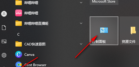 关闭win10家庭版的hyperv功能的方法