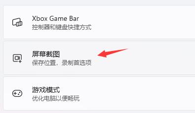 ms-gamingoverlay提示如何解决?(Win10/Win11通用)