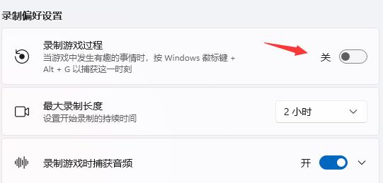 ms-gamingoverlay提示如何解决?(Win10/Win11通用)