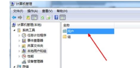 win7系统更改用户名后无法登录怎么解决?