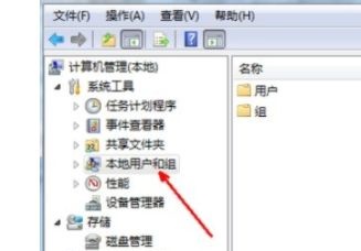 win7系统更改用户名后无法登录怎么解决?