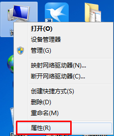 win7开机选择系统如何取消?win7关闭开机选择系统教程