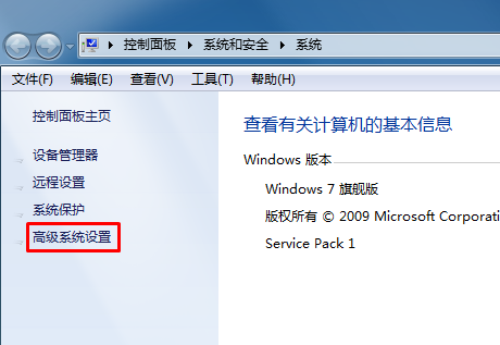 win7开机选择系统如何取消?win7关闭开机选择系统教程