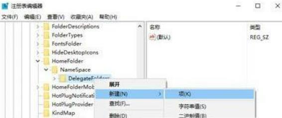 win10系统任务管理器显示空白怎么恢复?