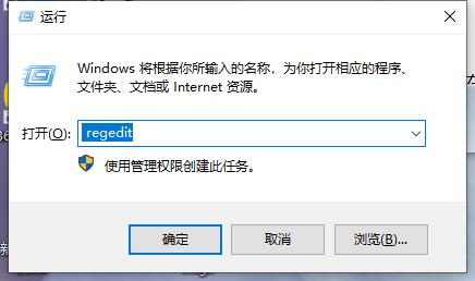 win10系统任务管理器显示空白怎么恢复?