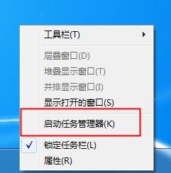 如何在Windows 7中终止进程？ Windows 7终止进程的方法