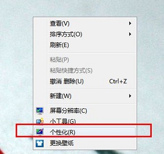win7窗口默认大小怎么设置?win7设置默认窗口大小教程