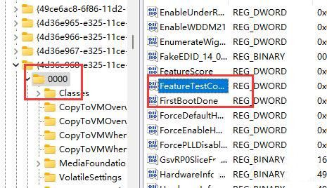 win11屏幕亮度无法调节怎么办?win11屏幕不能调节亮度解决方法