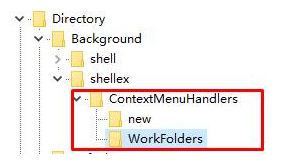 win10右键桌面反应慢怎么办?win10右键桌面反应慢解决方法