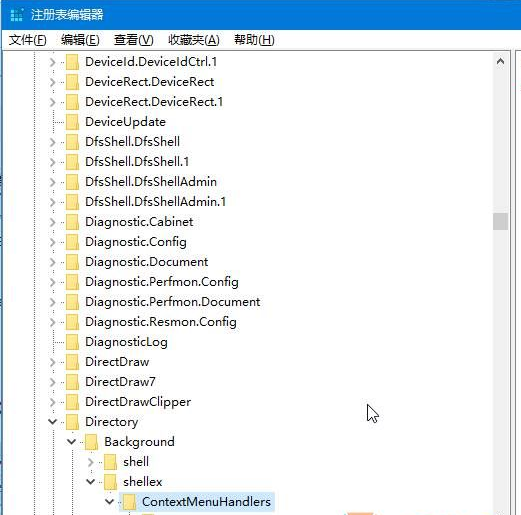 win10右键桌面反应慢怎么办?win10右键桌面反应慢解决方法