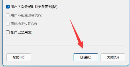 win11系统怎么创建新用户?win11创建新用户步骤方法