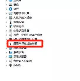 笔记本识别u盘不显示u盘