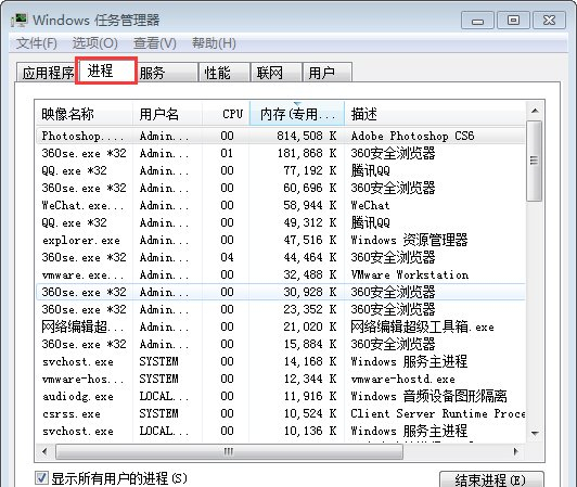 Win7网络延迟高是什么原因?Win7网络延迟高怎么解决?