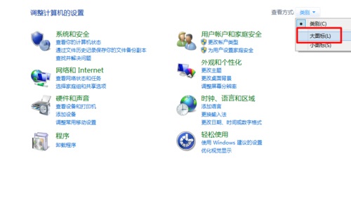 win10如何开启内置定位?win10内置定位开启方法