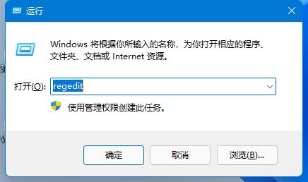 win11组策略编辑器被阻止怎么办?win11组策略编辑器被阻止问题解析
