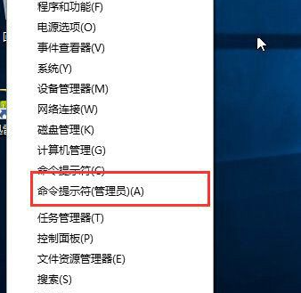win10系统怎么关闭测试模式?win10取消测试模式设置方法