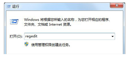 win7点击桌面图标没反应怎么办?win7双击桌面图标没反应解决方法