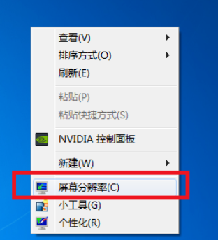 win7显示器无法全屏显示怎么办?win7不能全屏显示解决方法