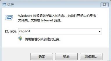 win7系统怎么取消开机自检?win7关闭开机自检步骤分享