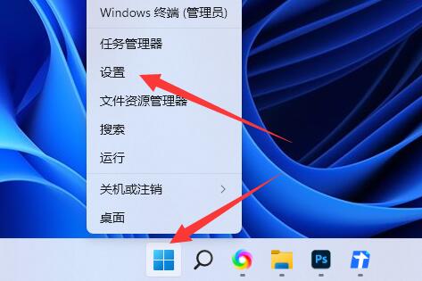 Win11怎么删除微软输入法?(微软输入法怎么卸载)
