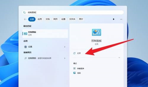 win11如何查看显卡驱动版本?如何查看nvidia显卡驱动版本的方法