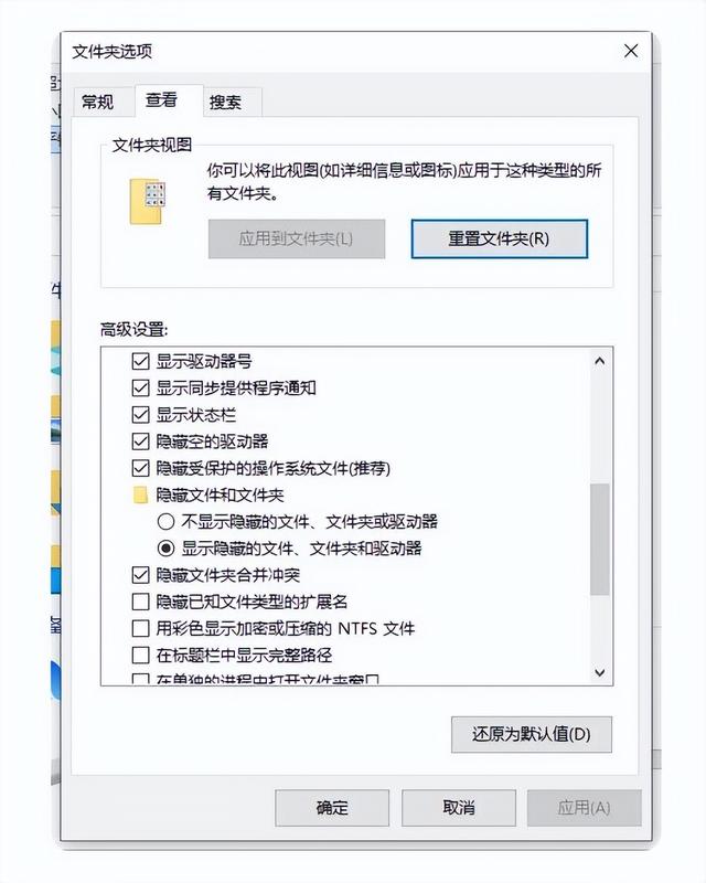 u盘快捷方式如何恢复
