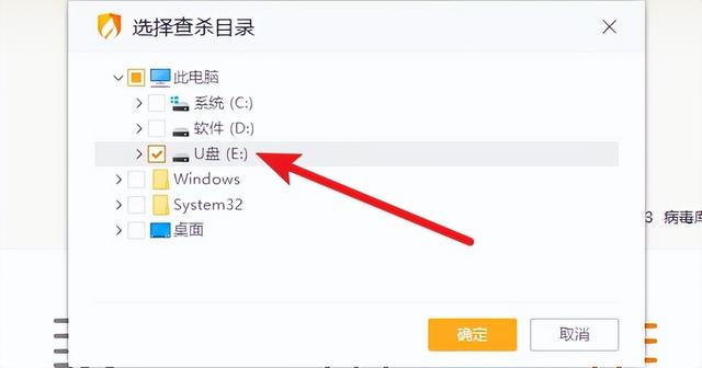 如何恢复丢失的U盘快捷方式