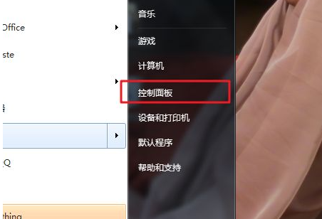 win7怎么关闭电脑广告弹出?win7阻止电脑弹出广告方法教程