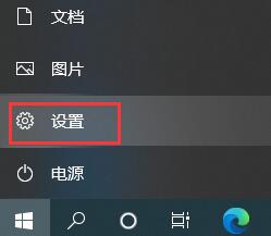 win10系统怎么关闭垃圾弹窗?win10广告弹窗关闭教程