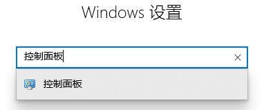 win10系统怎么关闭垃圾弹窗?win10广告弹窗关闭教程